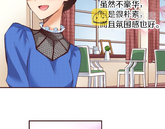 第21话 约会（一）57