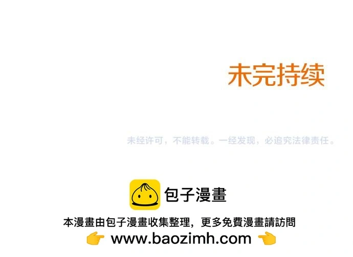 第49话 接受我吧103