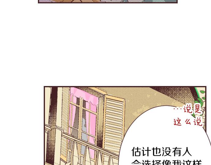 第2话 约定48