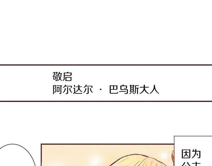 第6话 偶遇26