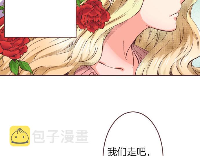 第3话 绝对不要那样！23