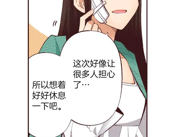 第48话 深夜散步23