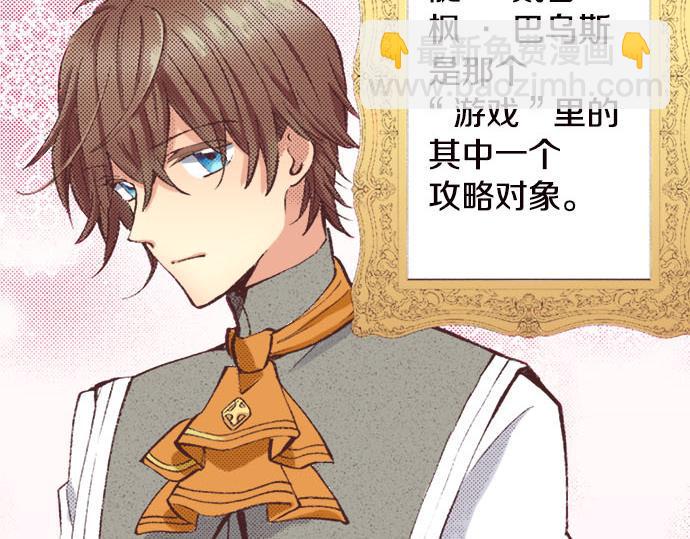 第4话 和好81