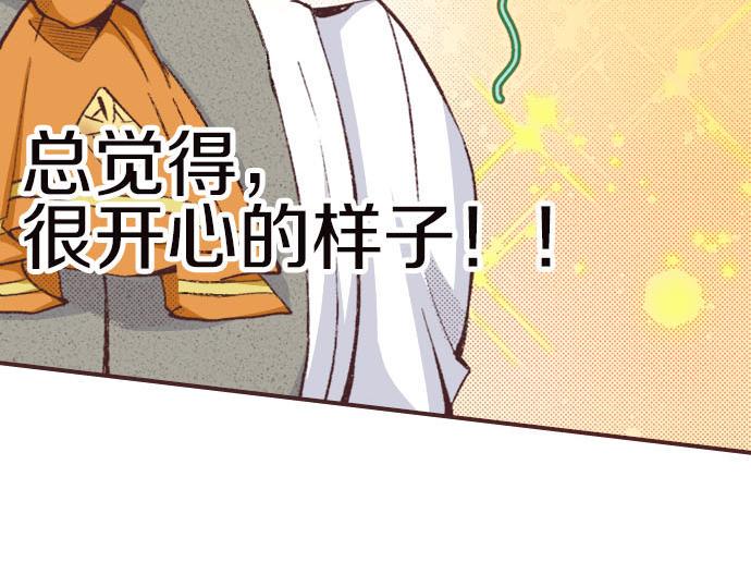第5话 兄弟117