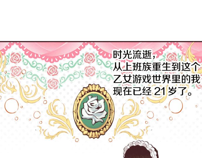第4话 和好61