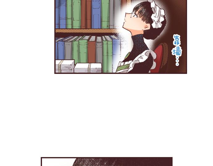 第30话  意外的是单纯？？33