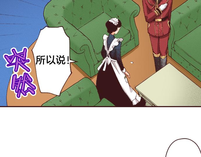 第35话 为什么是我？96
