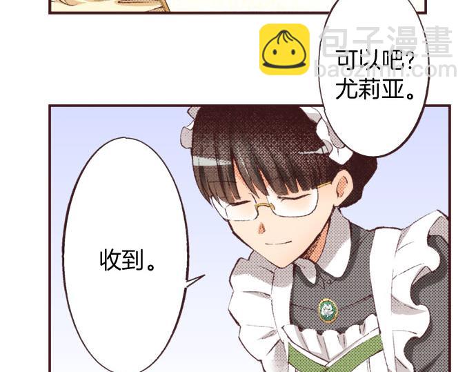 第20话 孙女44