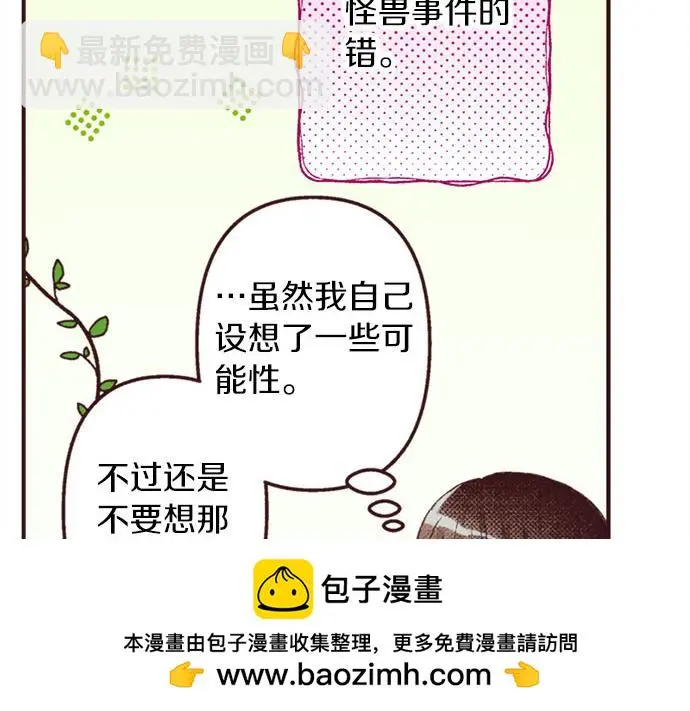 第46话 出院之后99