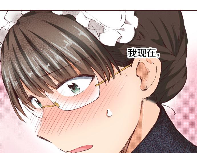 第28话 被表白了？！（一）107