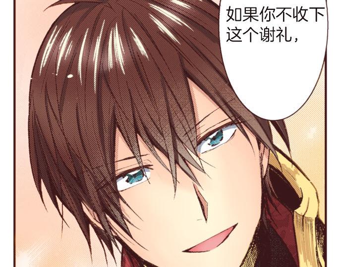 第7话 紧急状况28
