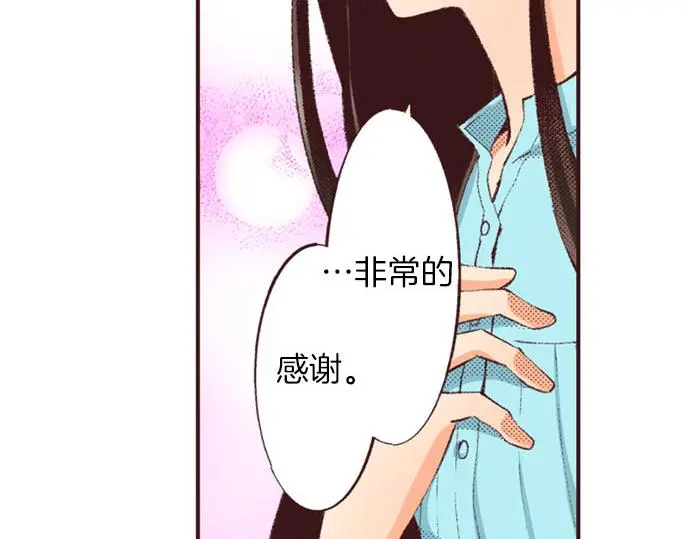 第44话 别怕，我来保护你100
