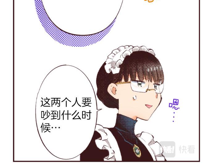 第26话  争议103