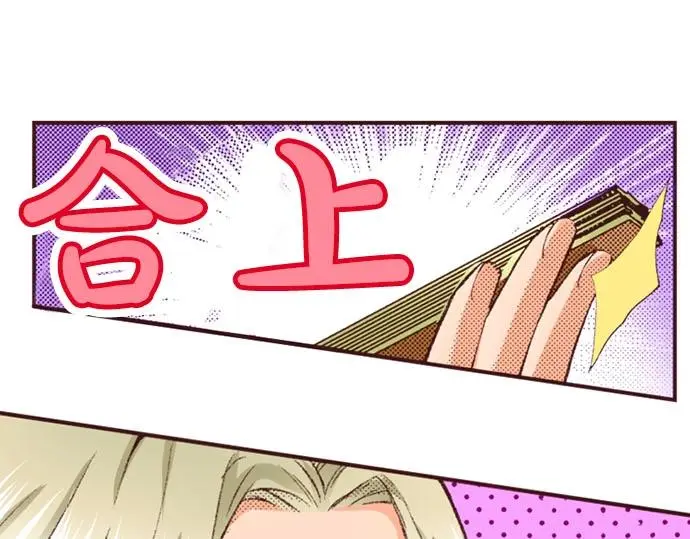 第42话 允许你做我的情人91
