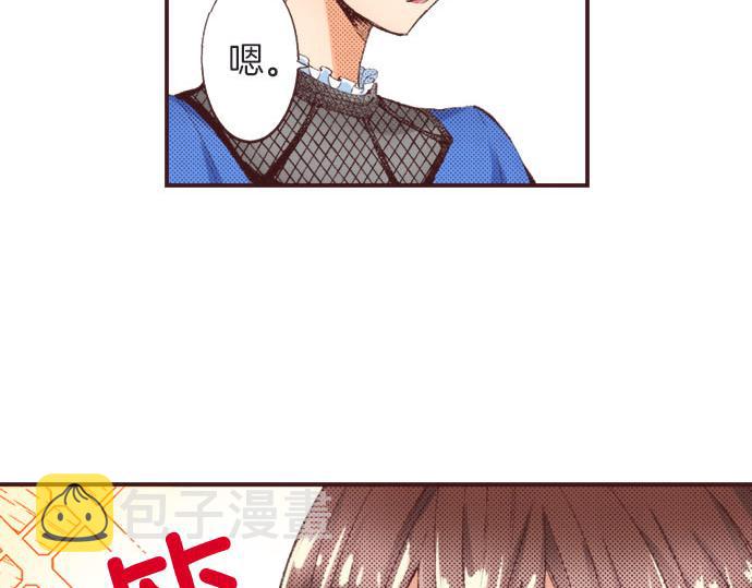 第23话 约会（三）110