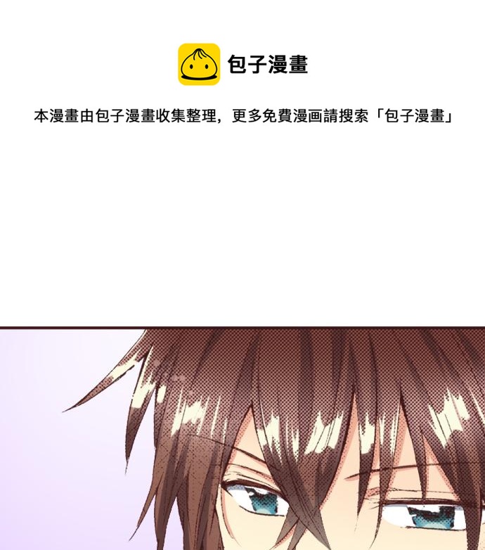 第33话 真正的心意…80