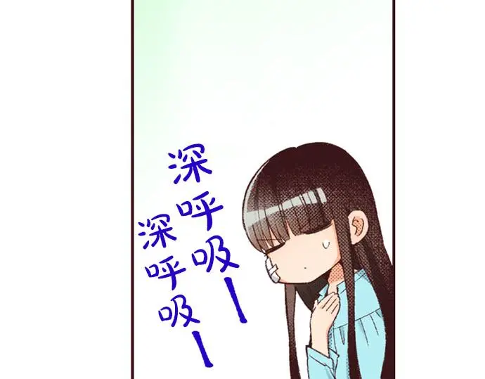 第45话 回复表白88