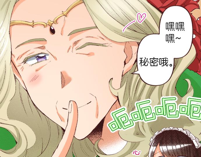 第37话  不可告人的“秘密”35