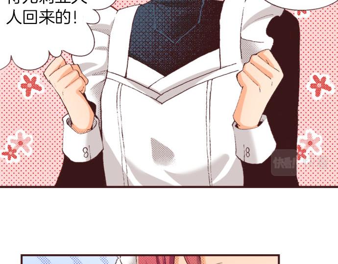 第34话 误会？25