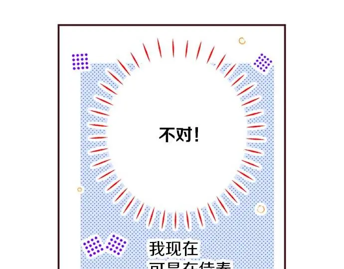 第52话 是我拖累了你的人生吗？21