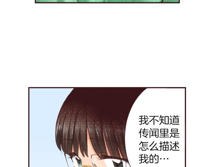 第17话 真心16