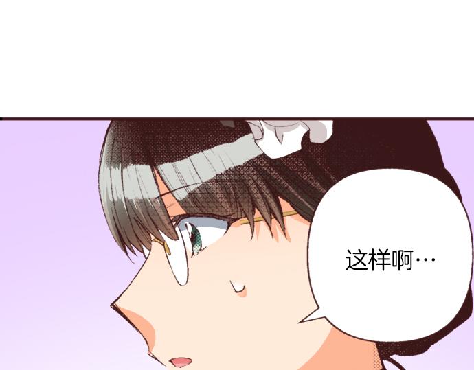 第37话  不可告人的“秘密”94