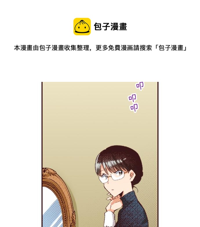 第32话  侍女教学现场108
