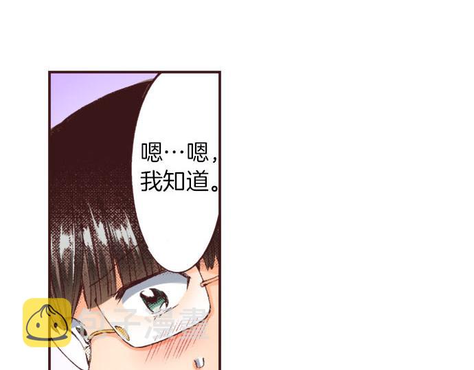 第21话 约会（一）106