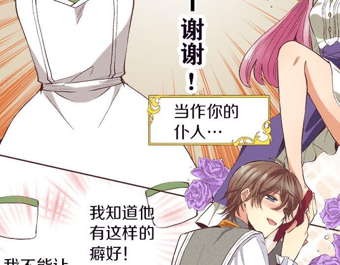 第4话 和好94