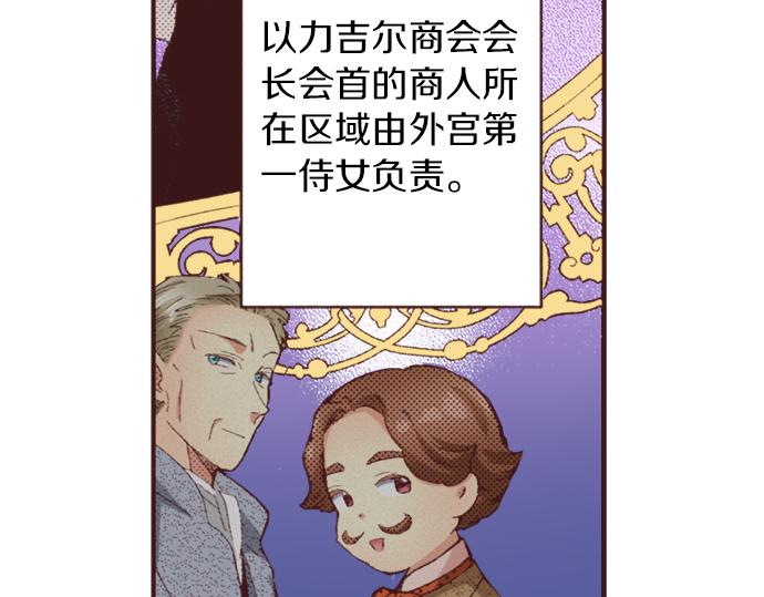 第34话 误会？51