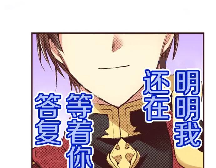 第43话 怪兽来袭7