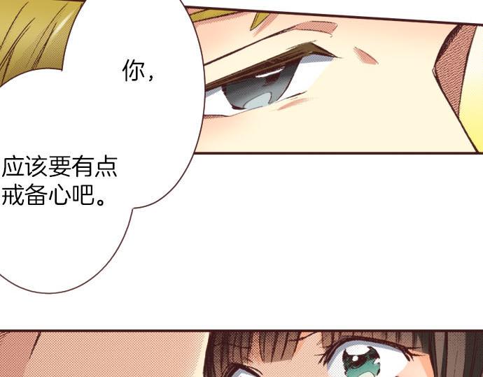 第8话 危机113