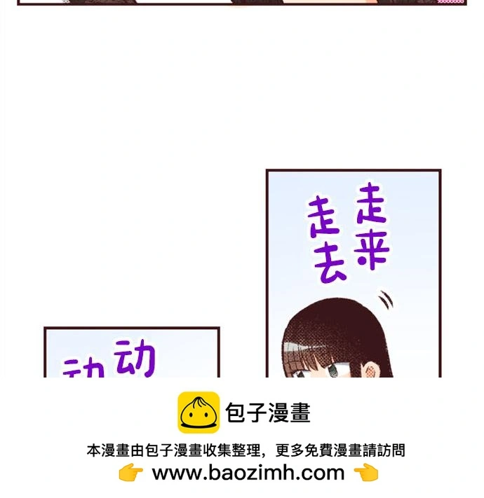 第47话 带薪休假？99