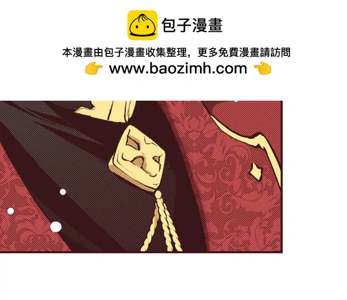 第47话 带薪休假？114