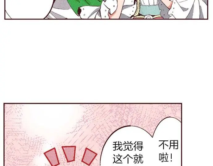 第57话 从小孩审美毕业80