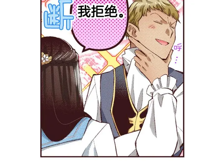 第50话 正式告白后的约会40