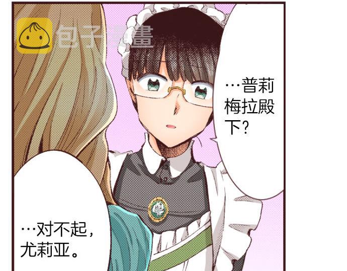 第19话 爷爷19