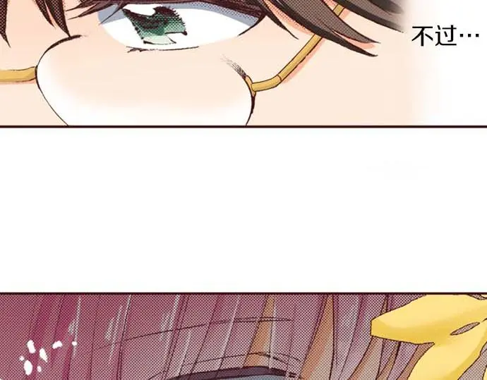 第53话 游戏剧情要开始了?!74