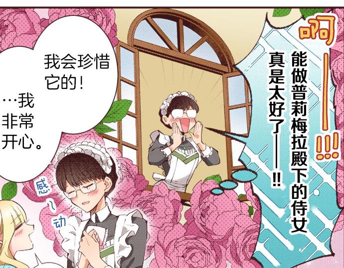 第18话 第一次108