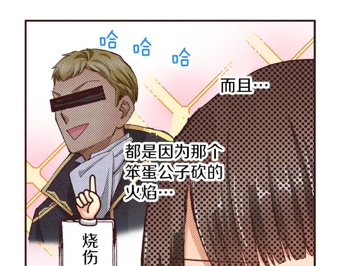 第48话 深夜散步38