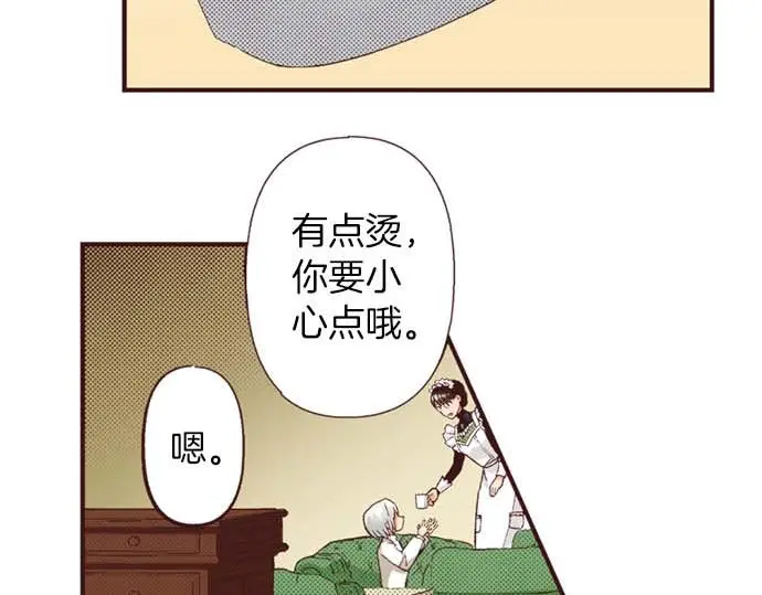 第58话 白发少年的“拜访”54