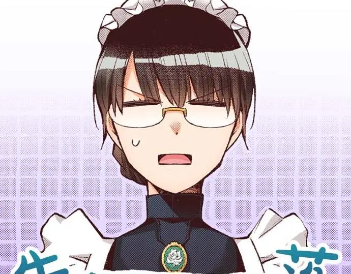 第59话 游戏女主要出场了？！92
