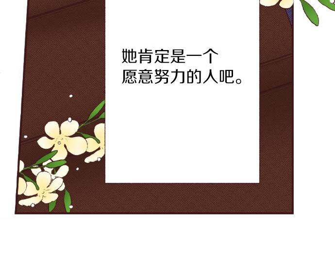 第27话 斯嘉丽135