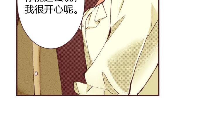 第17话 真心44