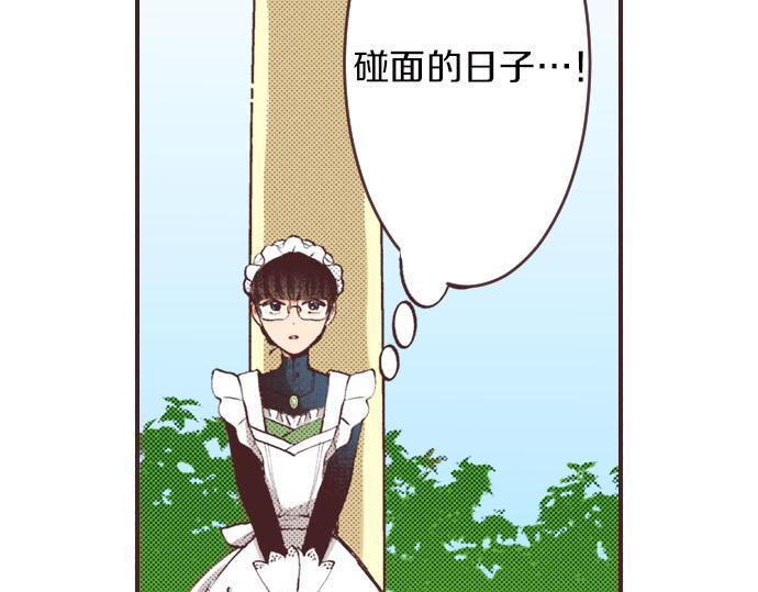 第5话 兄弟12