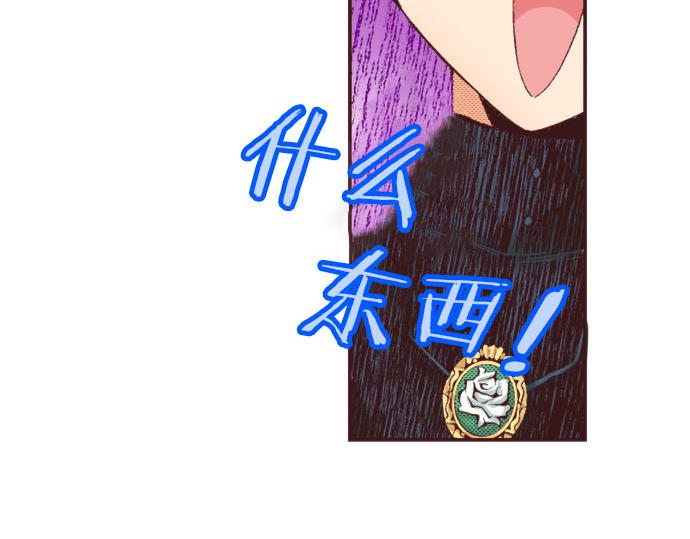 第24话  第一侍女81