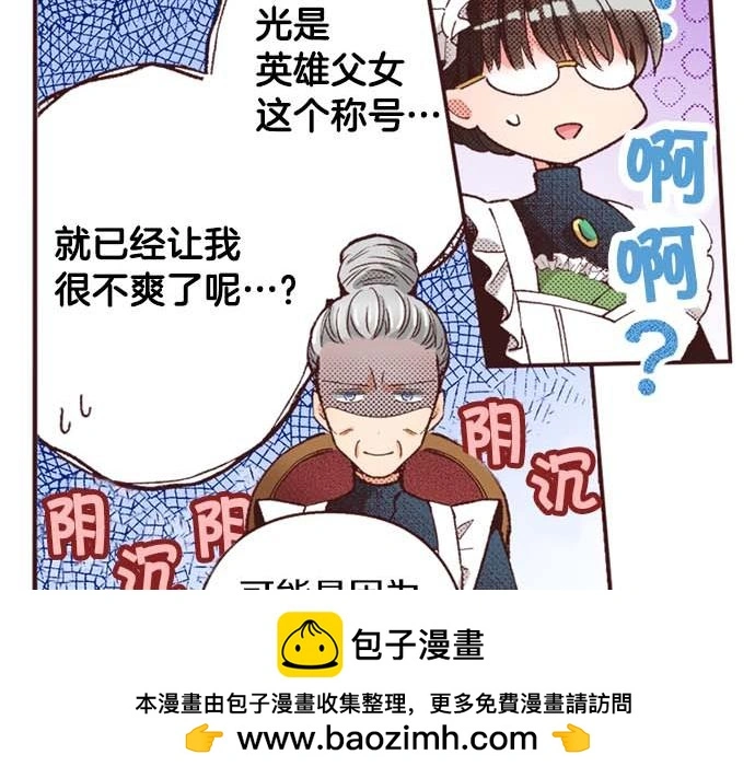 第56话 事件的报告49