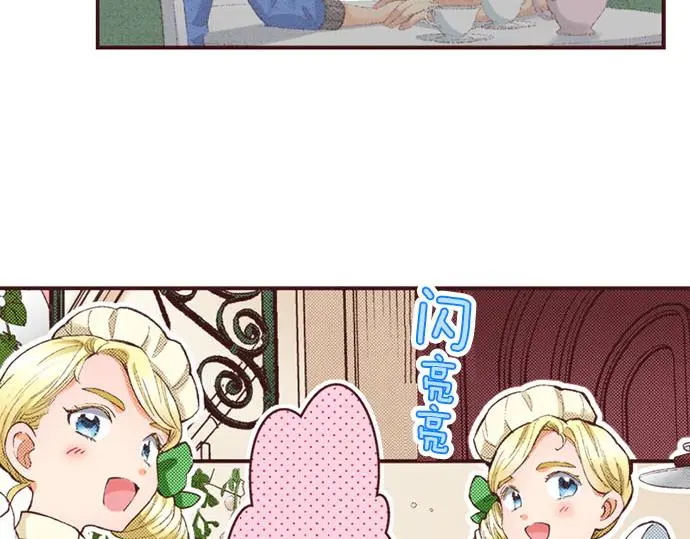 第51话 想要更加亲密15