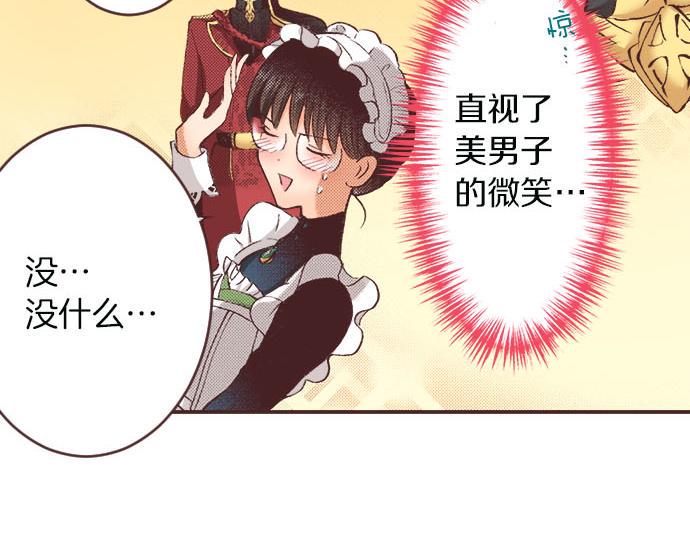第5话 兄弟128