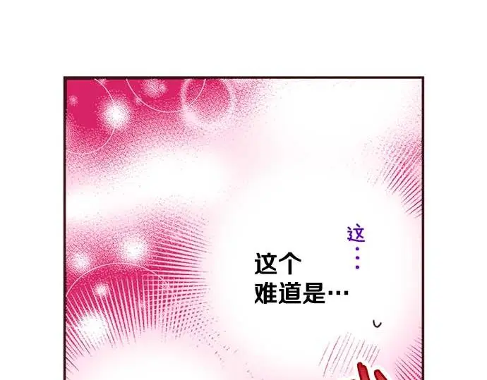 第61话 午休时间的约会46